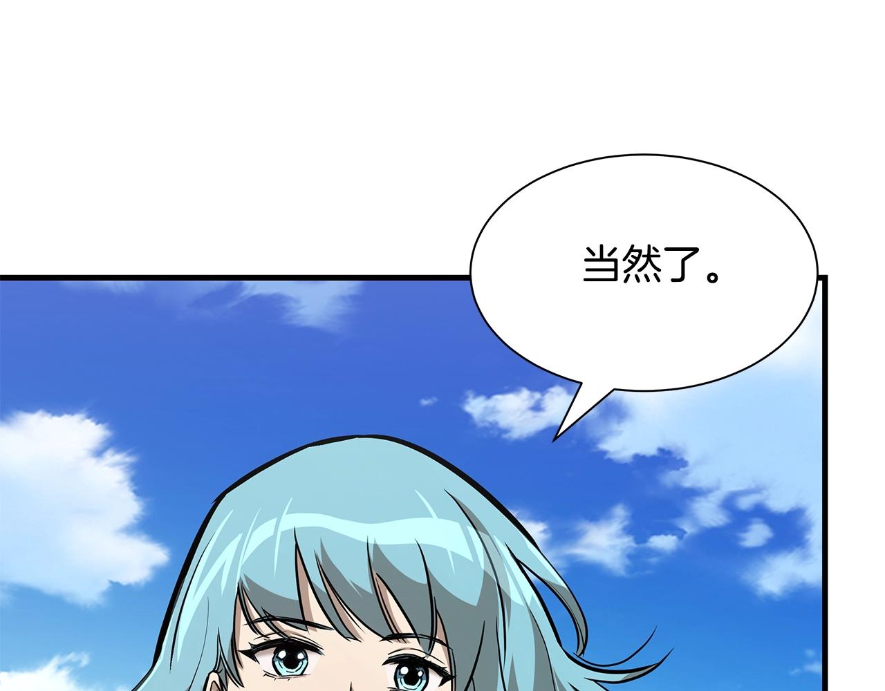 第92话 扬帆起航147