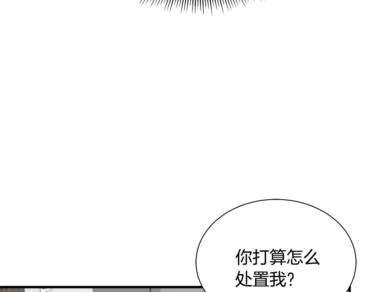 第128话 暴躁的老年人136