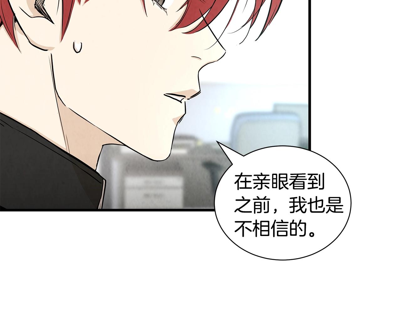 第18话 可靠的人58