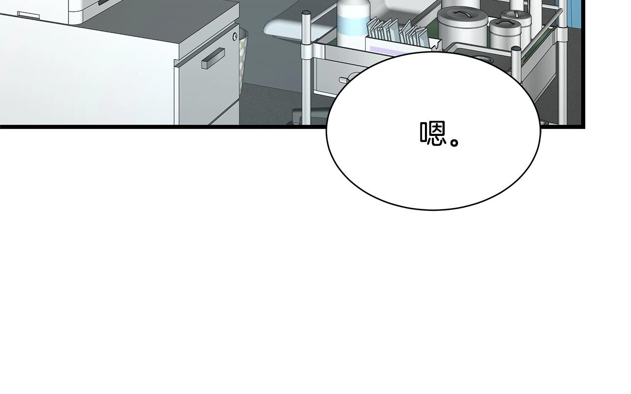 第51话 凝聚的力量119