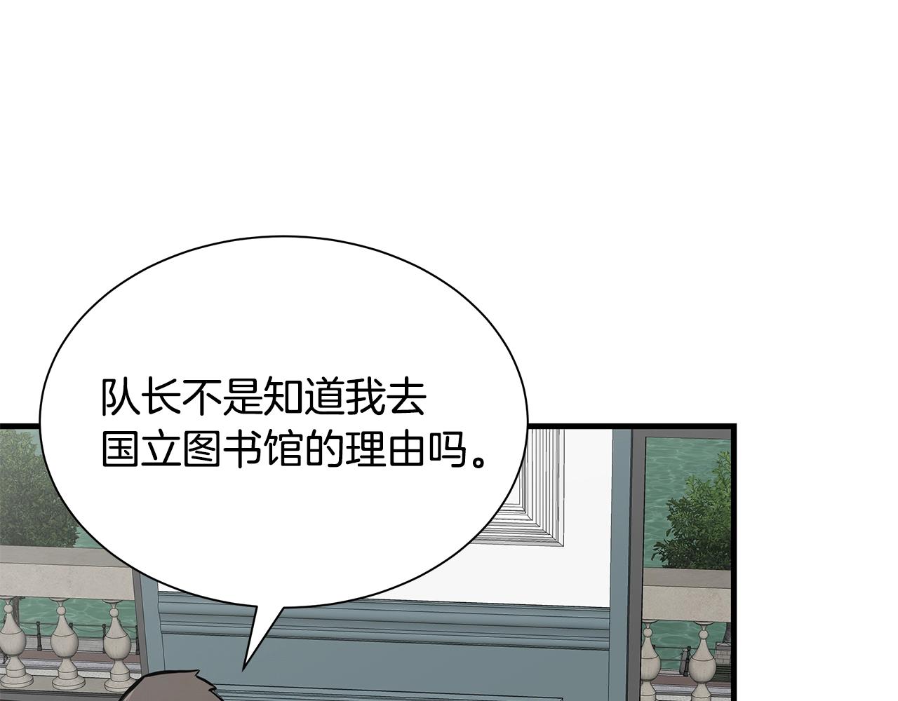 第140话 唯一的领导者132