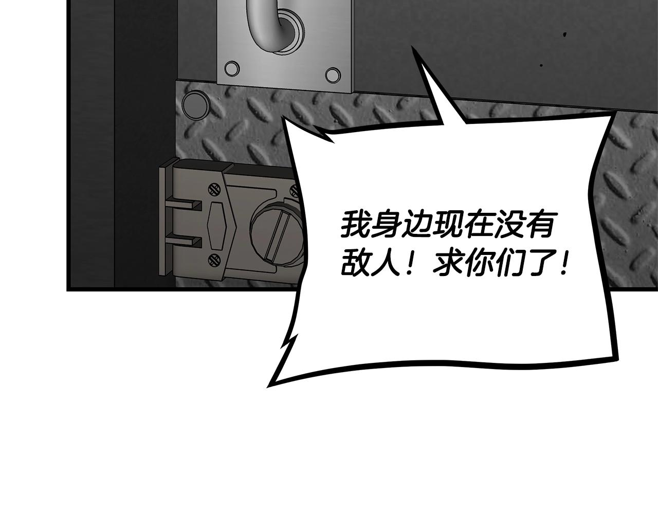 第83话 屠戮161