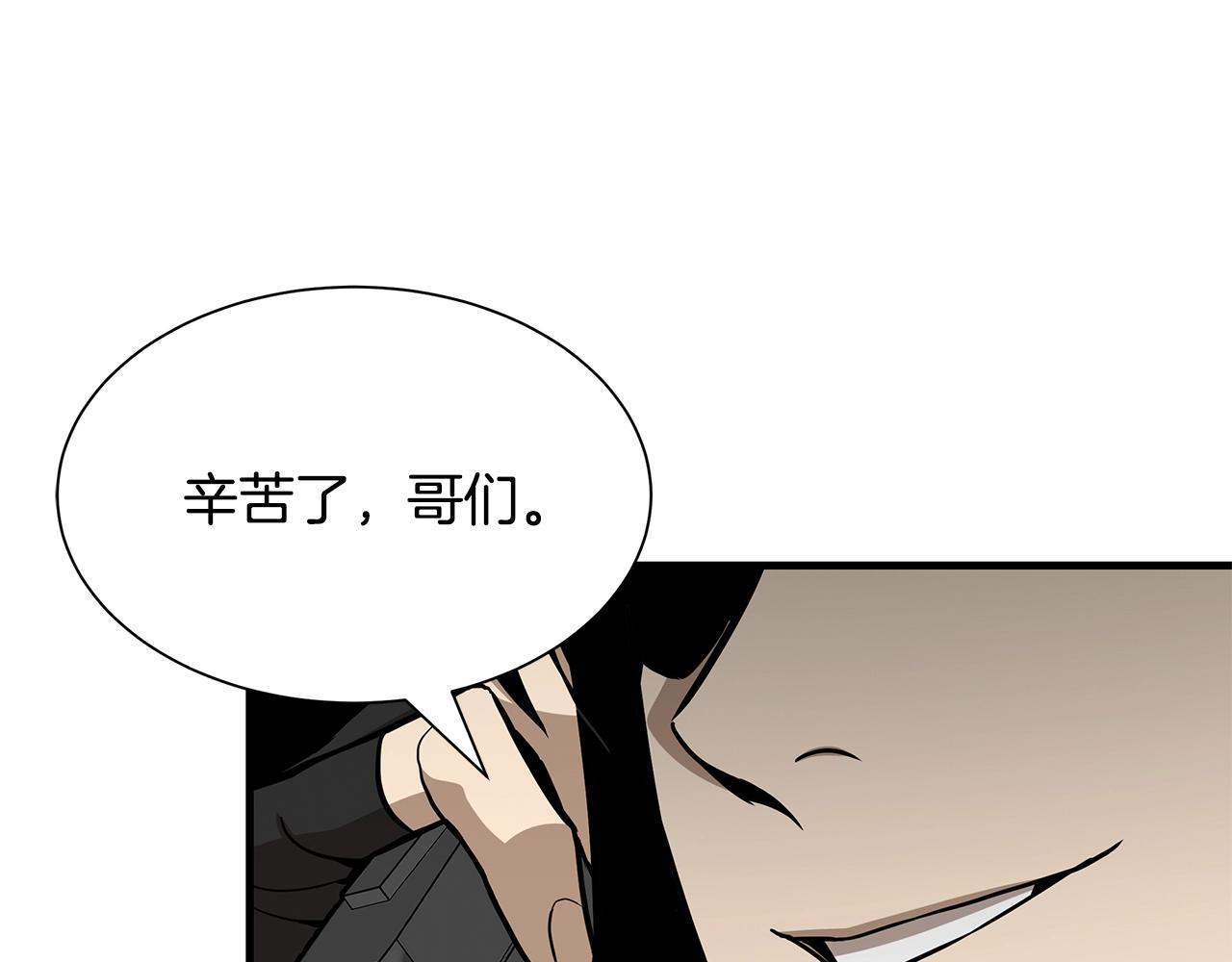 第80话 初战告捷240