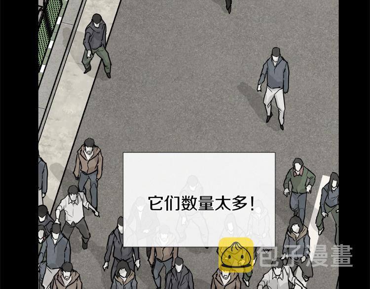 第0+1话 末日重启了！111