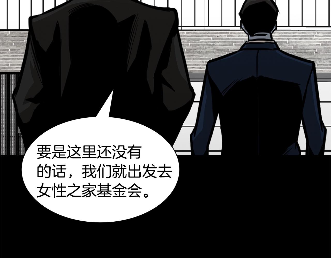 第84话 代恶人37