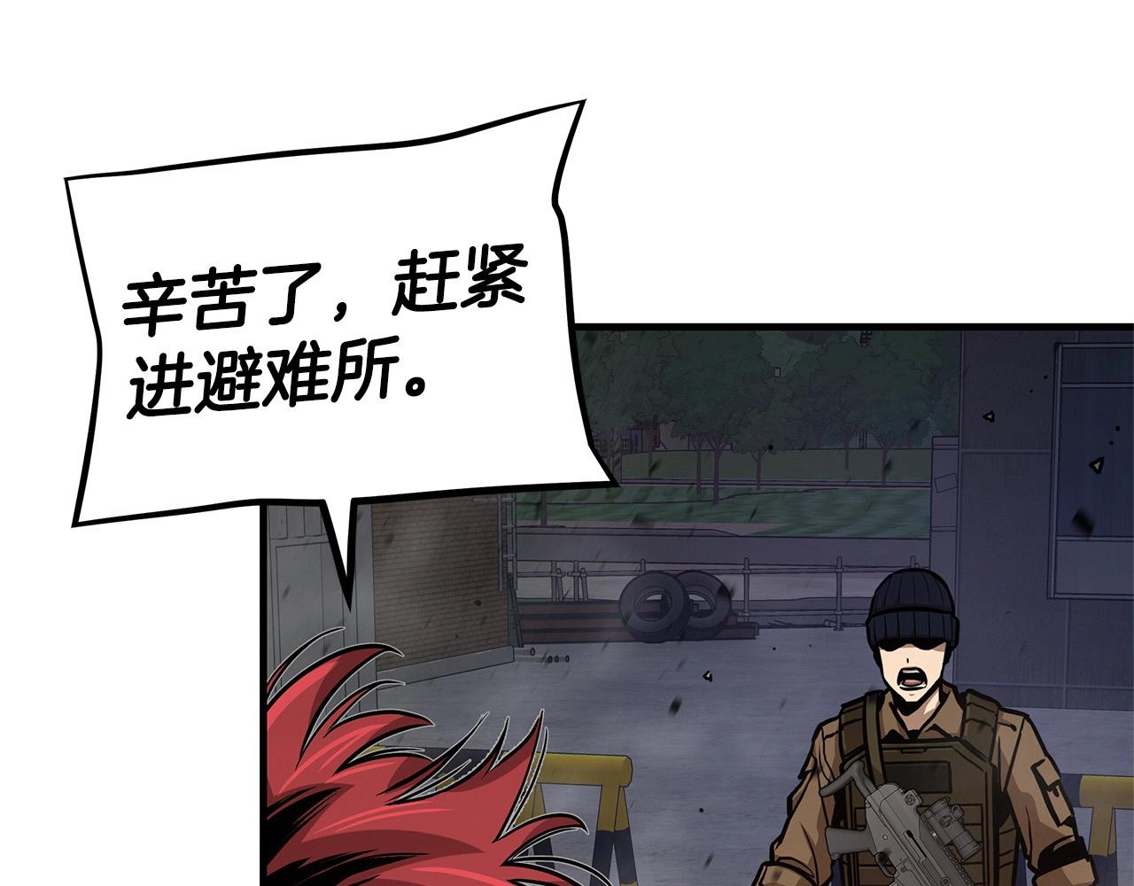 第111话 混乱之夜25