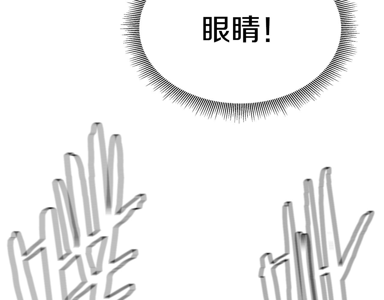 第61话 我与丧尸肉搏战102