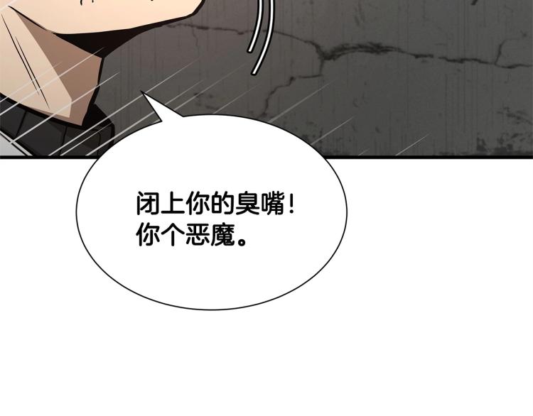 第67话 伪神133