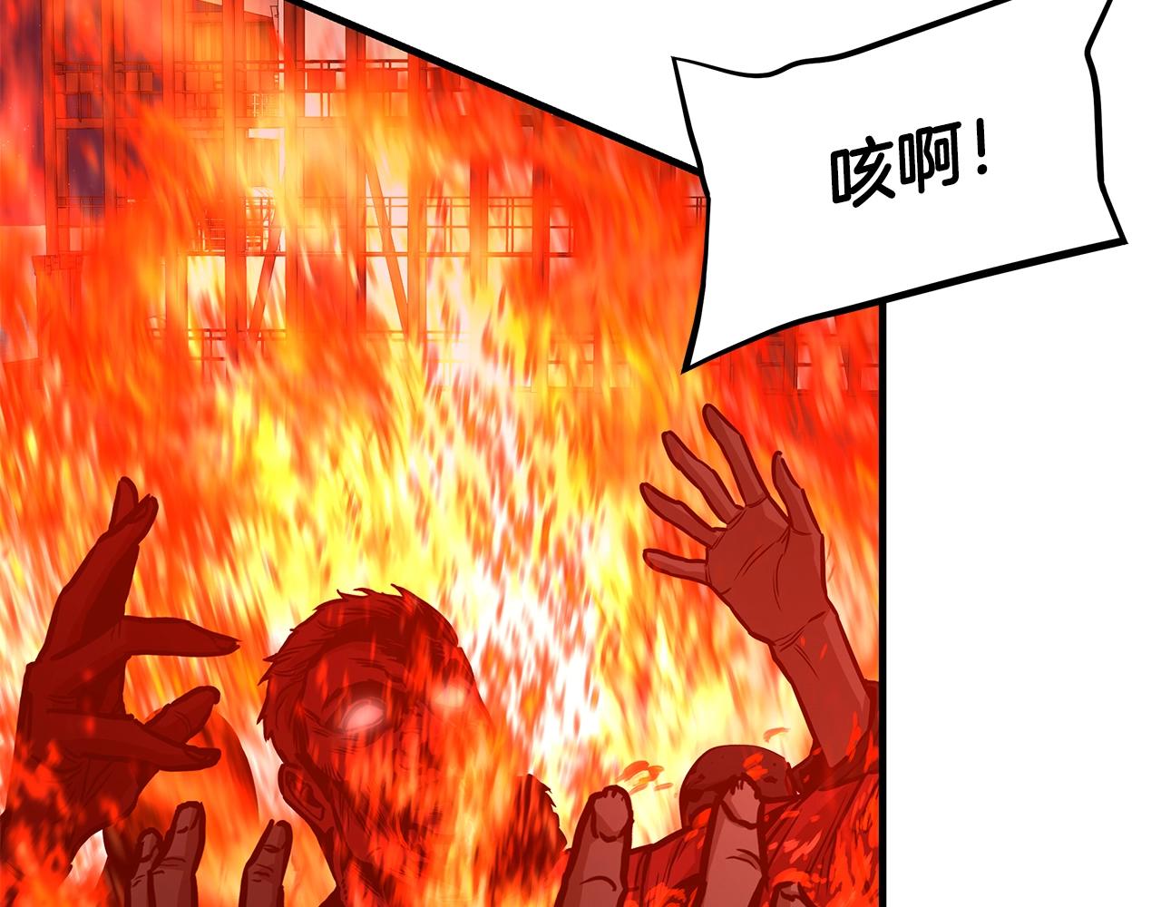 第109话 炸船163