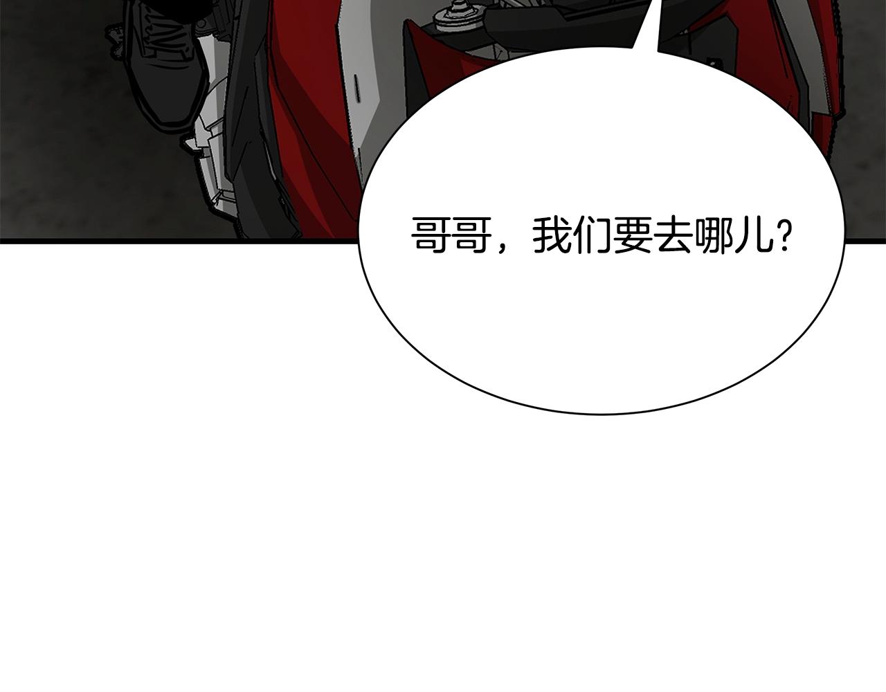 第108话 全面警戒148