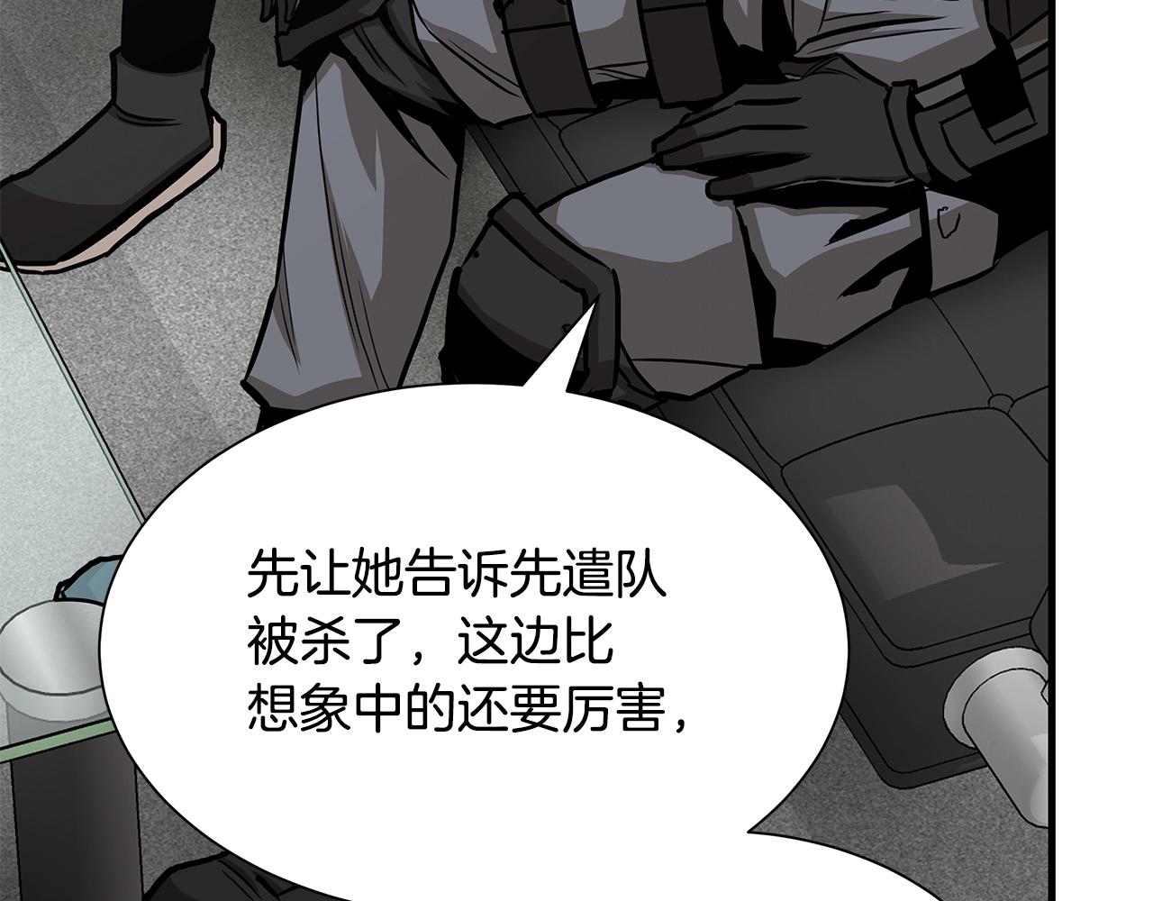 第77话 通话中24