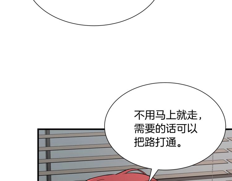 第65话 开战吧41