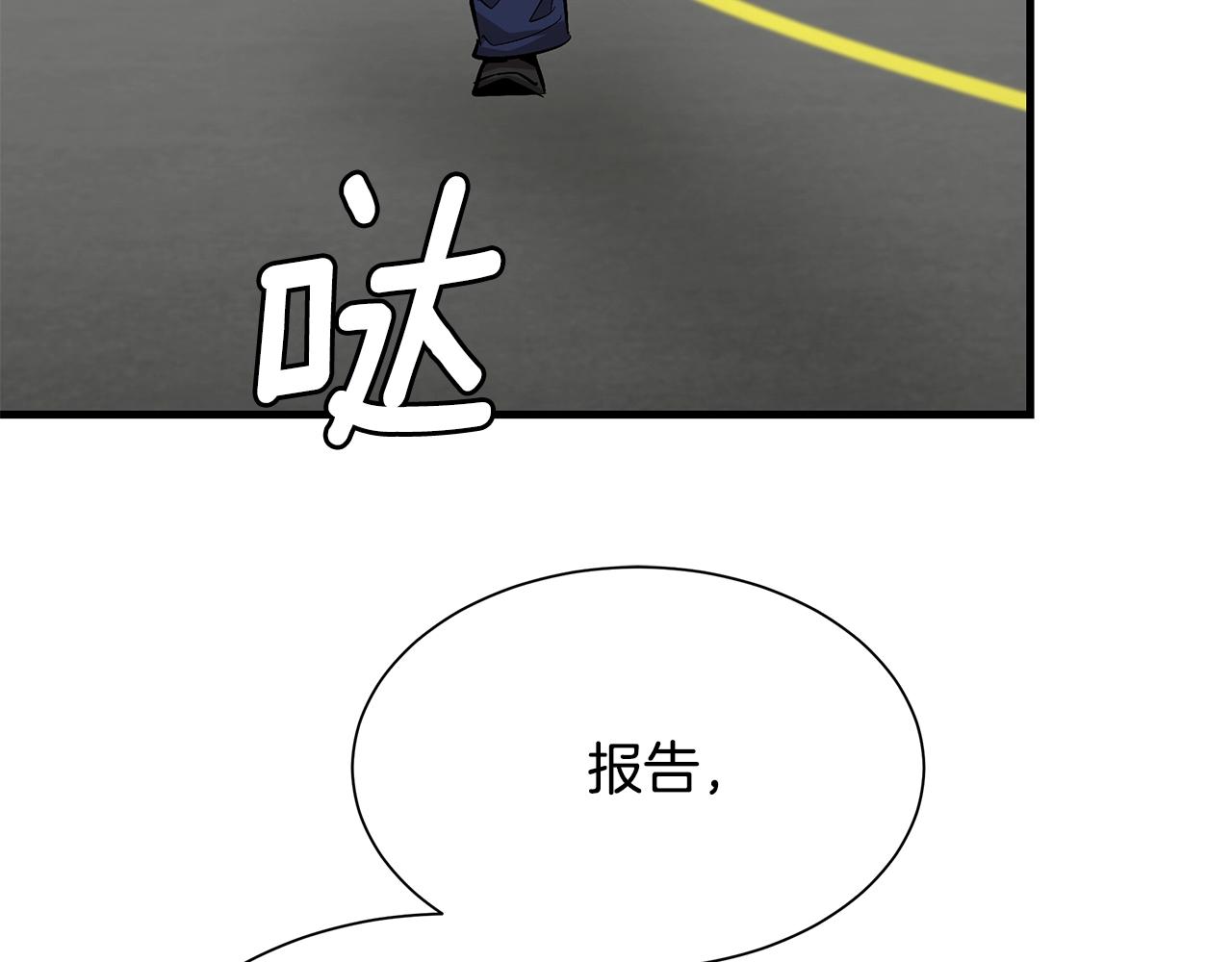 第100话 不速之客155