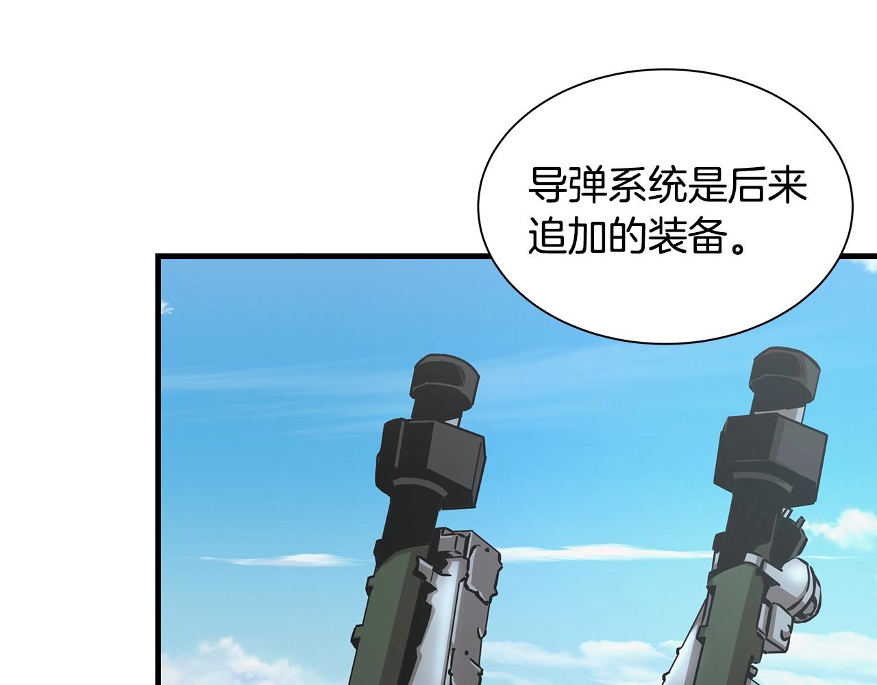 第115话 核爆将至168