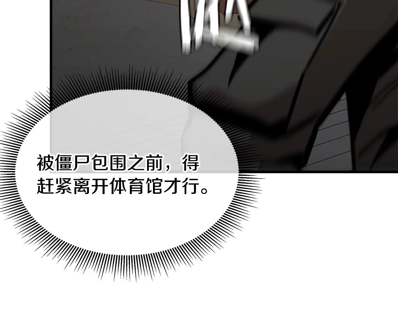 第160话 失控95