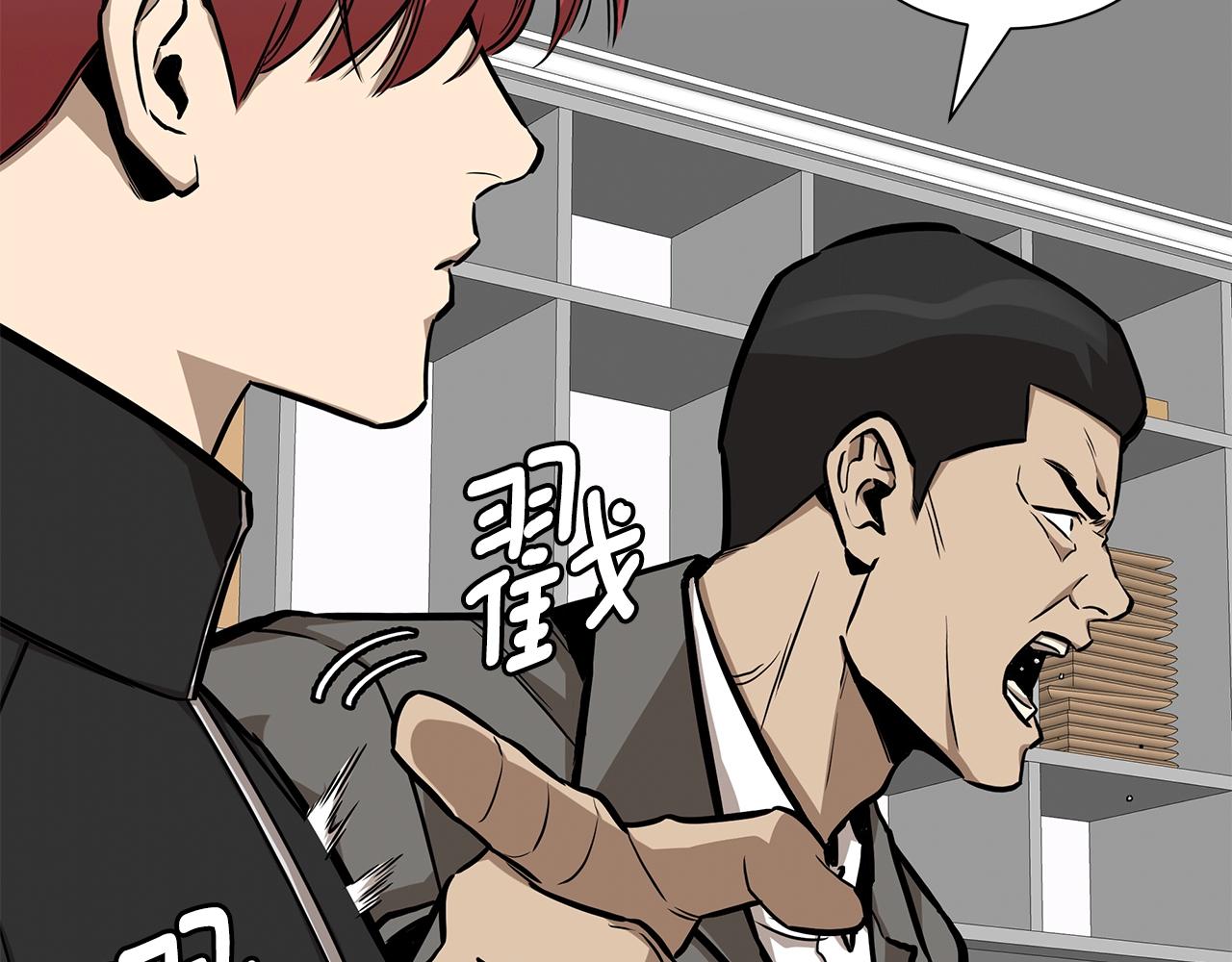 第126话 文成哲172