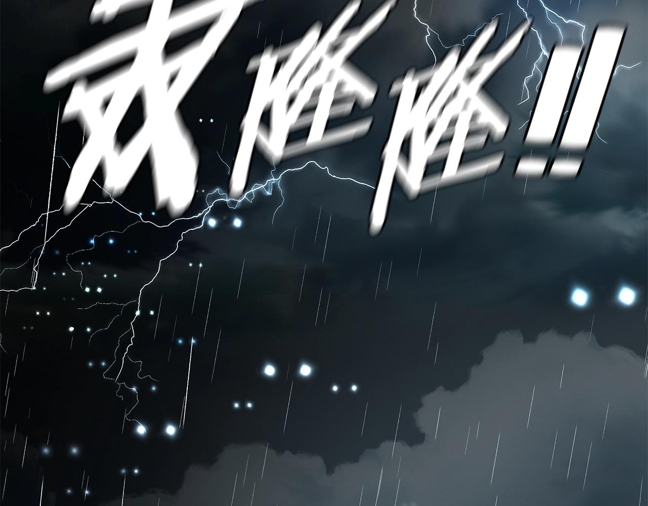 第141话 预言书119