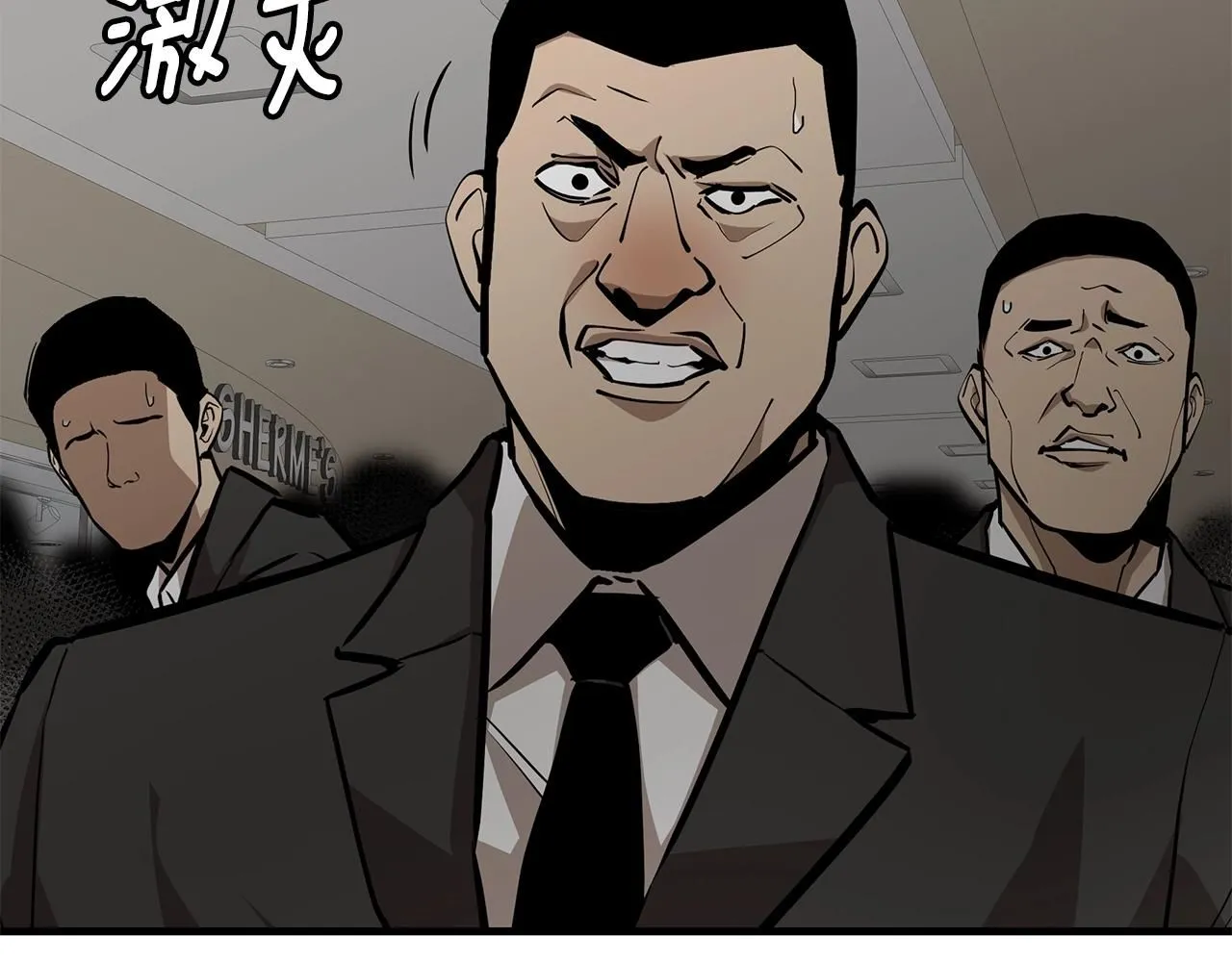 第165话 有魅力的家伙44