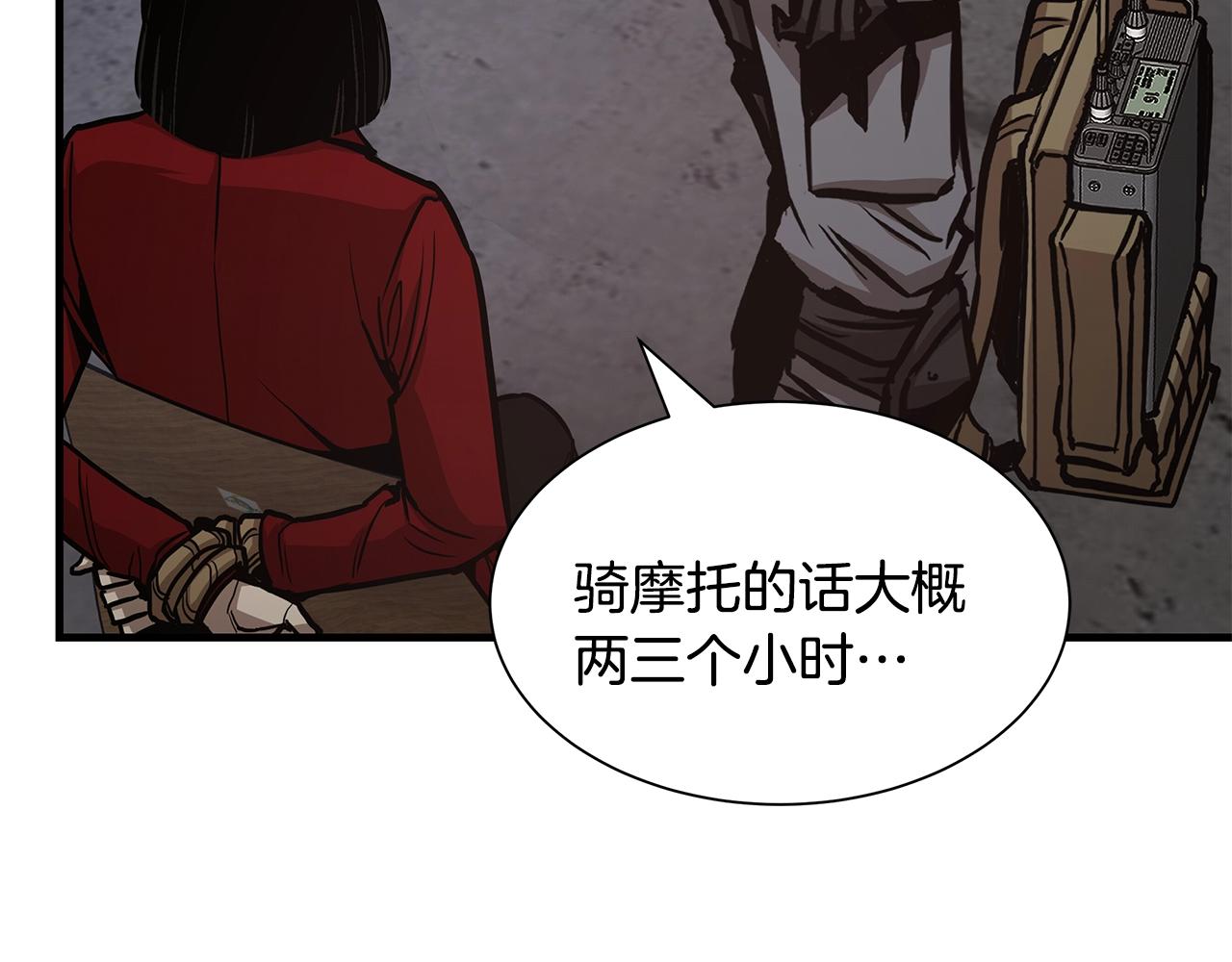 第78话 战斗的部署18