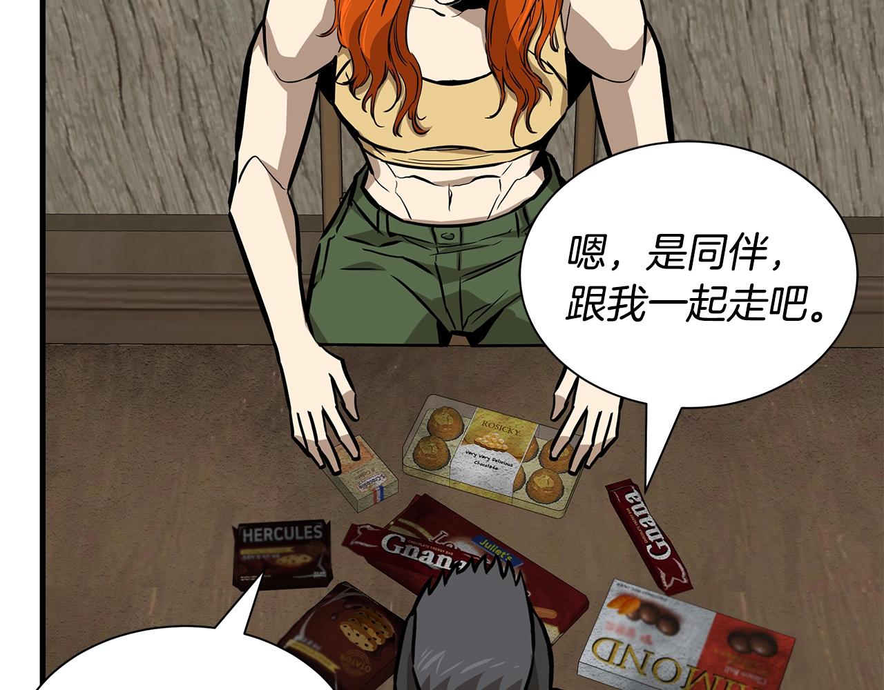 第144话 强行救援72