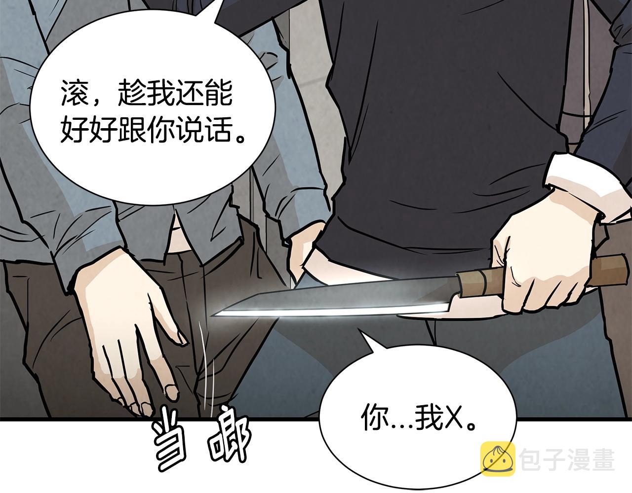 第15话 人心的深渊122