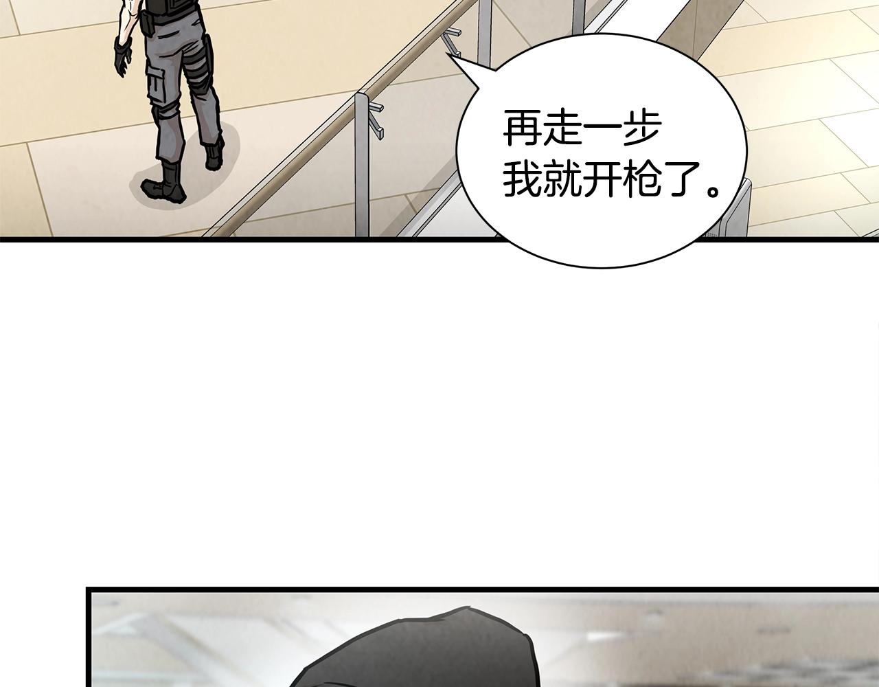 第20话 潜入者的危机60