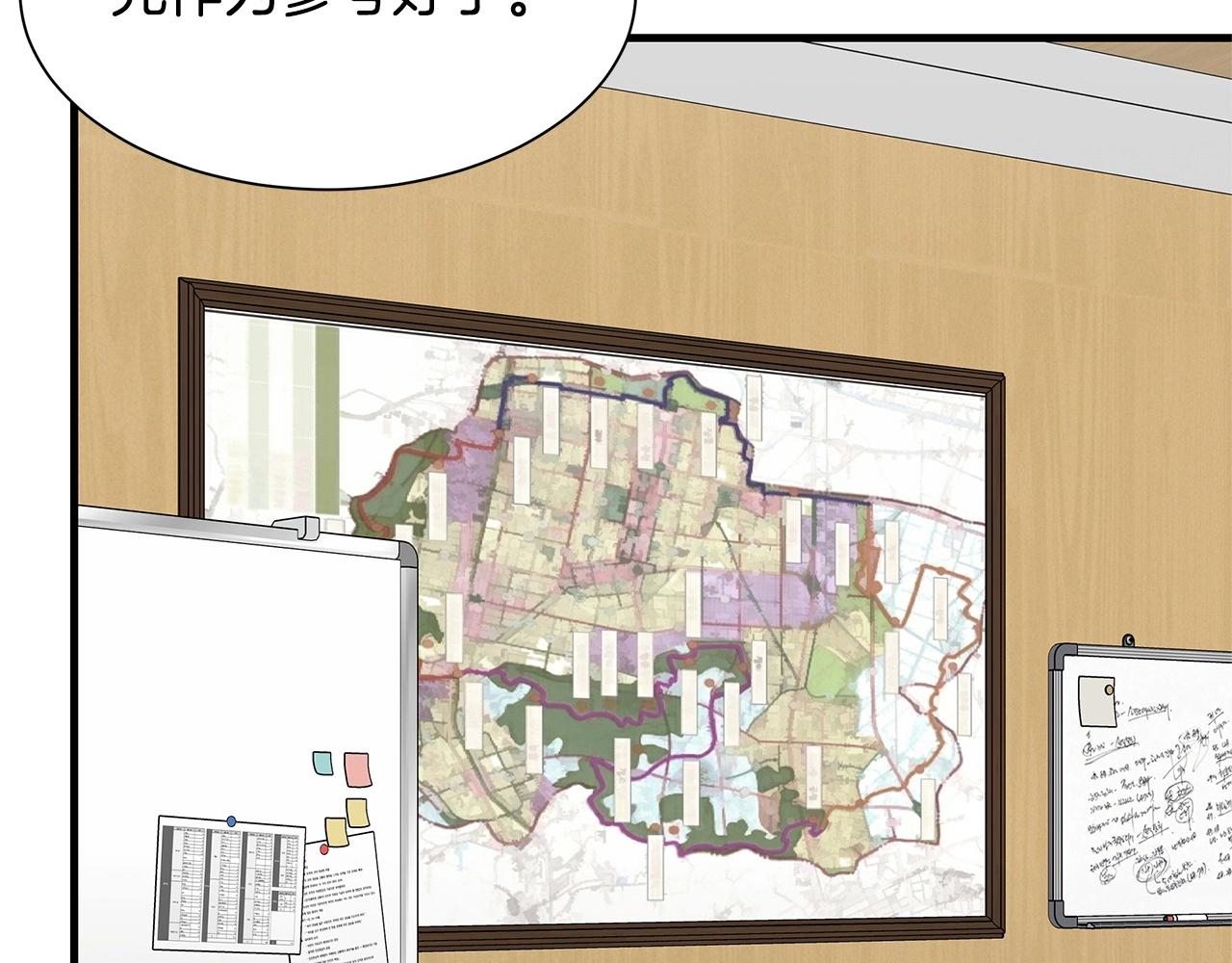 第105话 未知的力量127