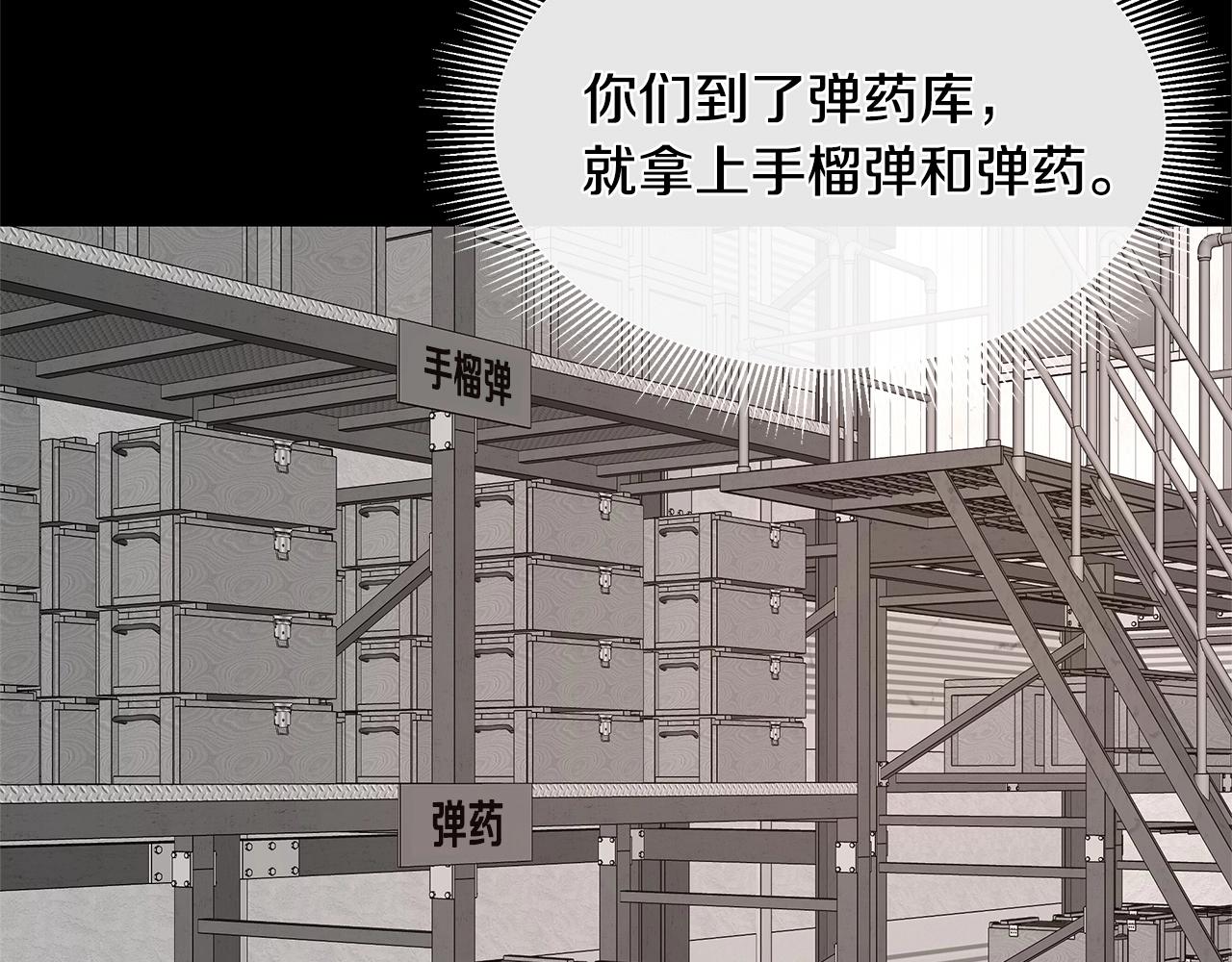 第56话 尸海起舞22