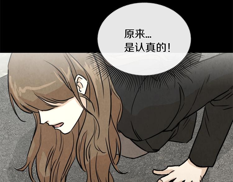 第3话 无情的男人25