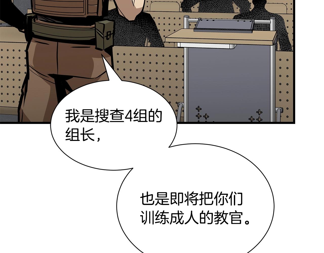 第147话 魔鬼训练24