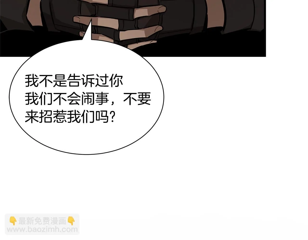 完结话 相遇78