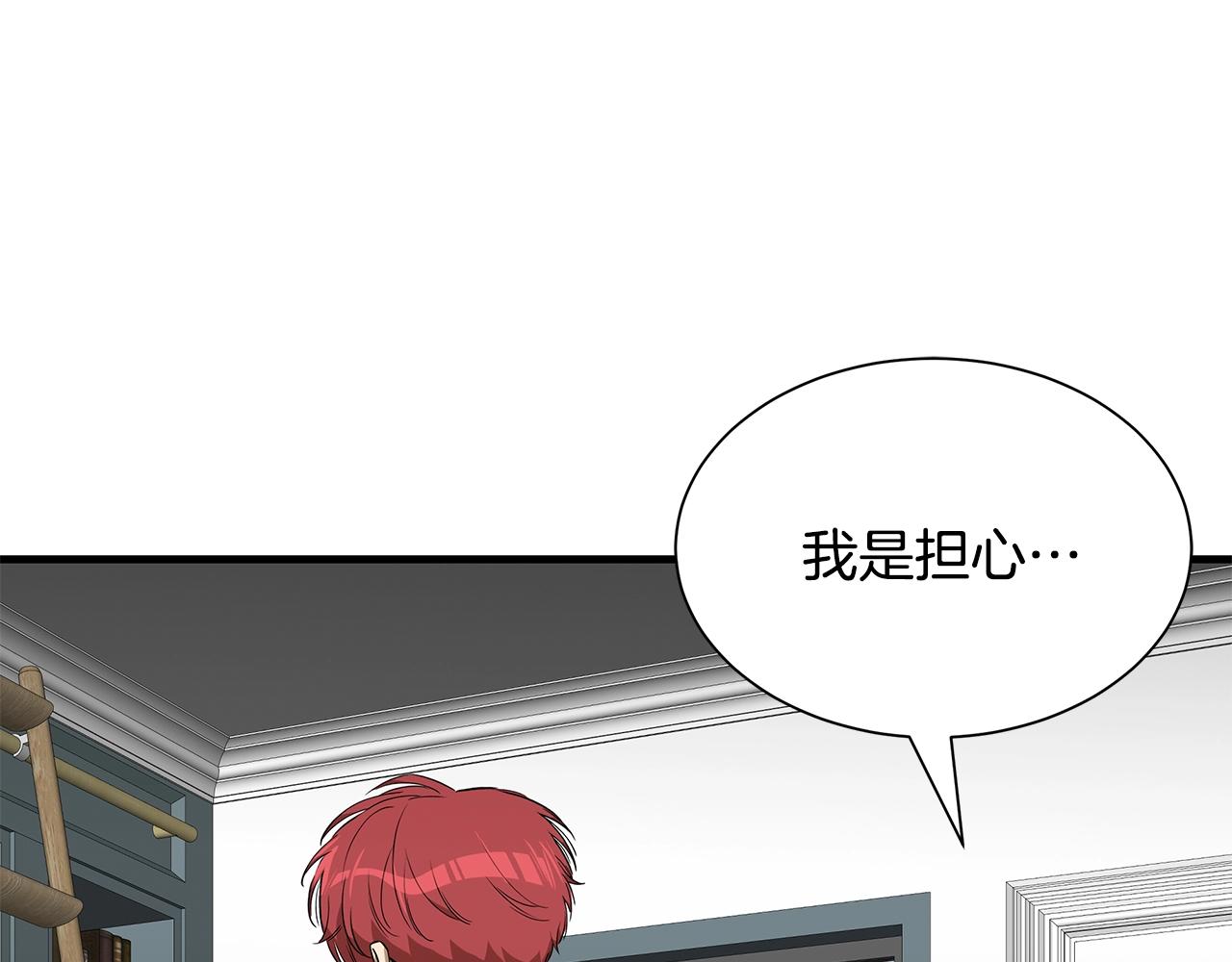 第141话 预言书35