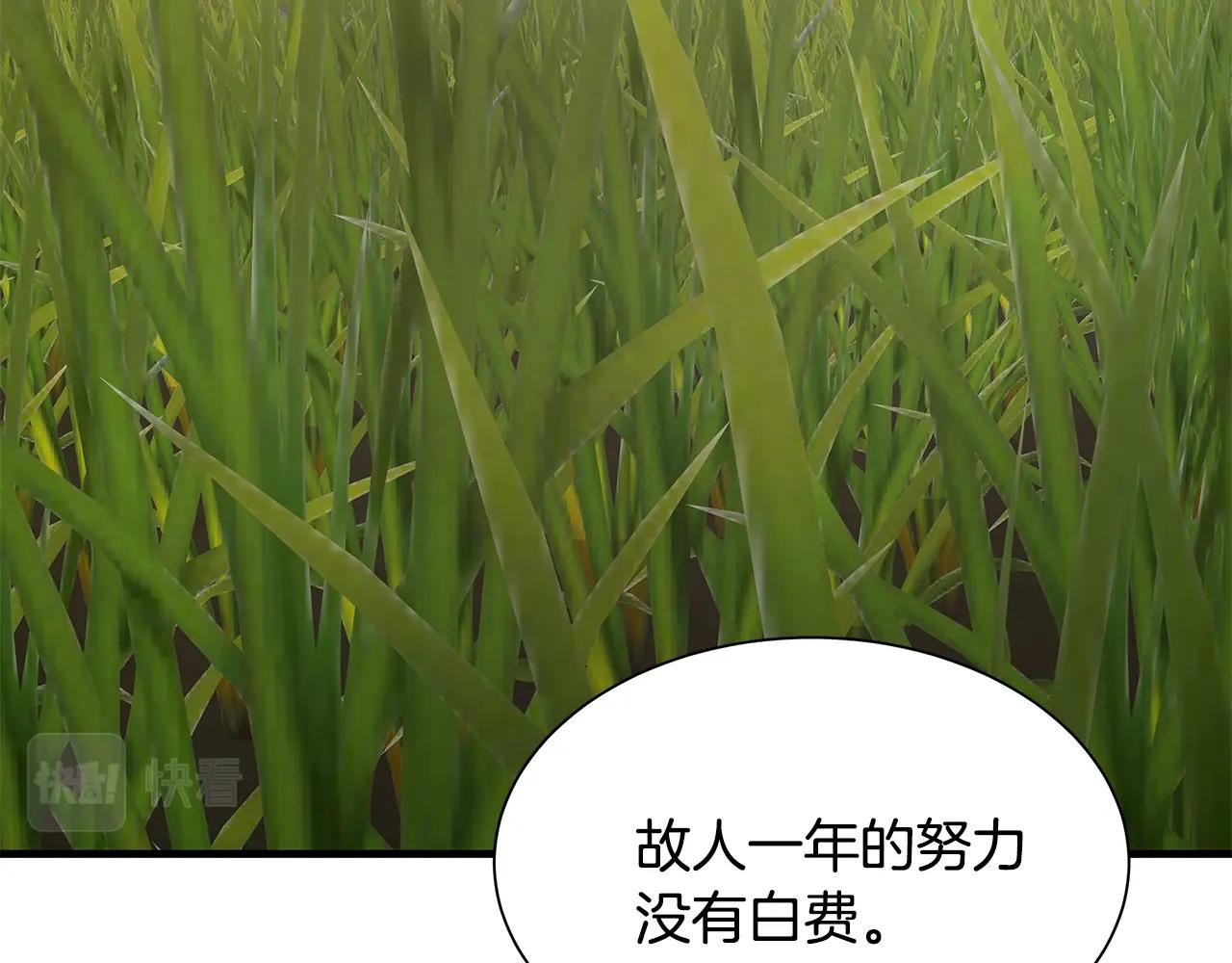 第93话 缴获物资106
