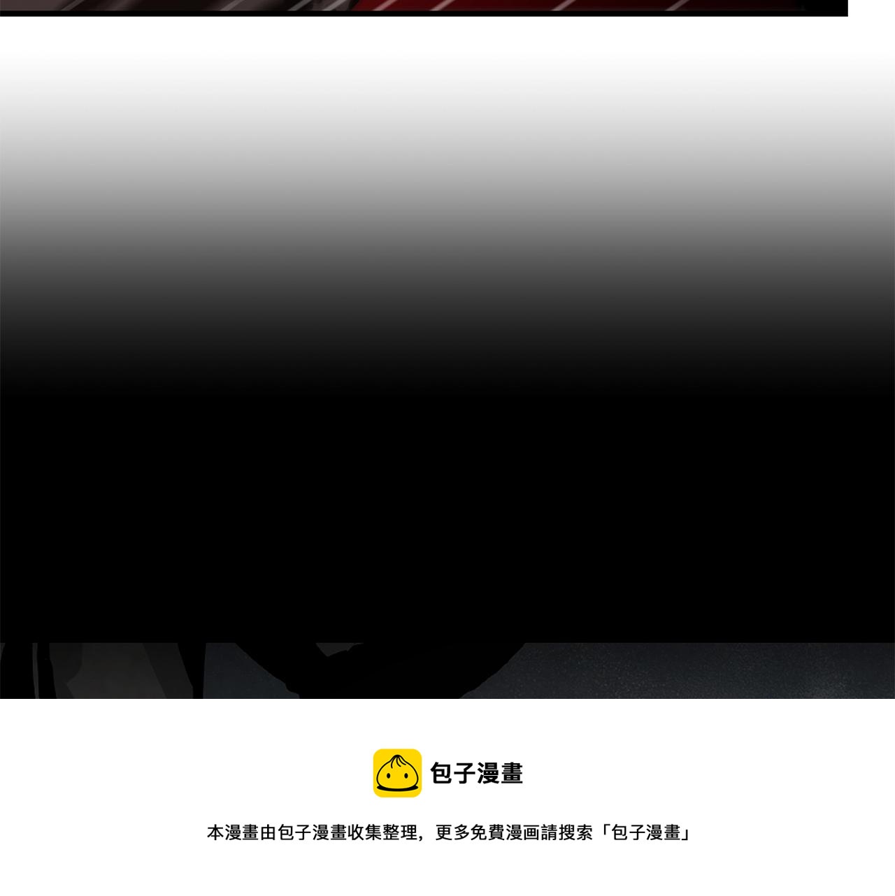 第48话 清算时刻196