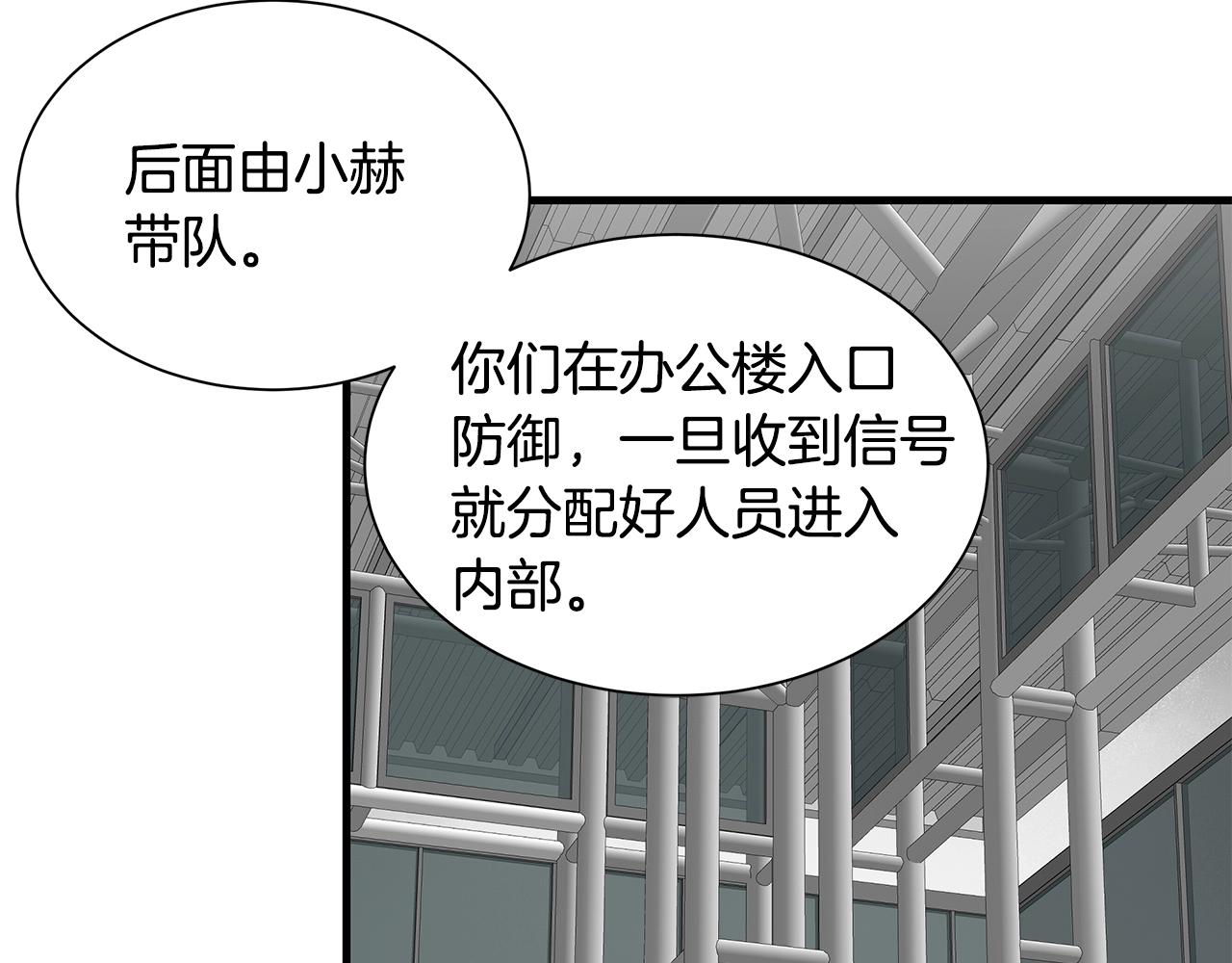 第130话 免疫者们157