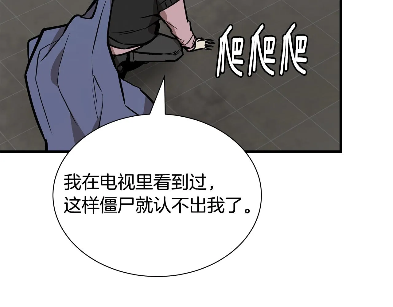 第161话 杀出重围116