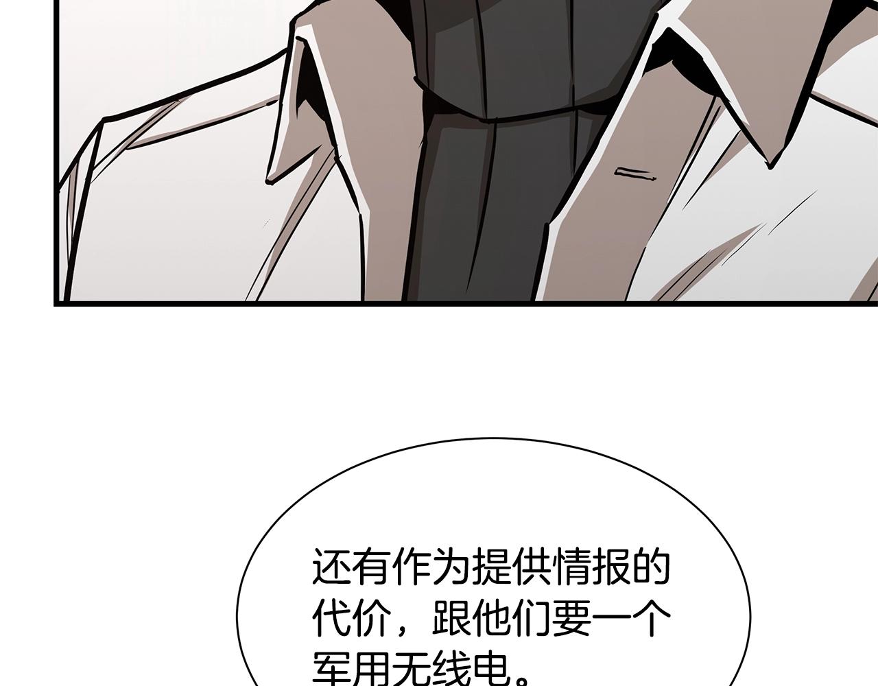 第78话 战斗的部署154