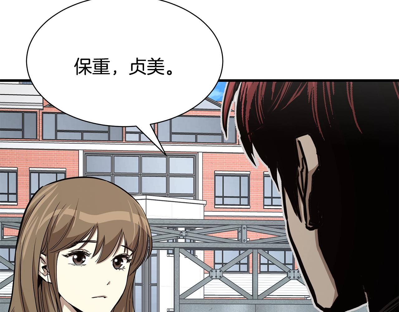 第90话 狂欢179