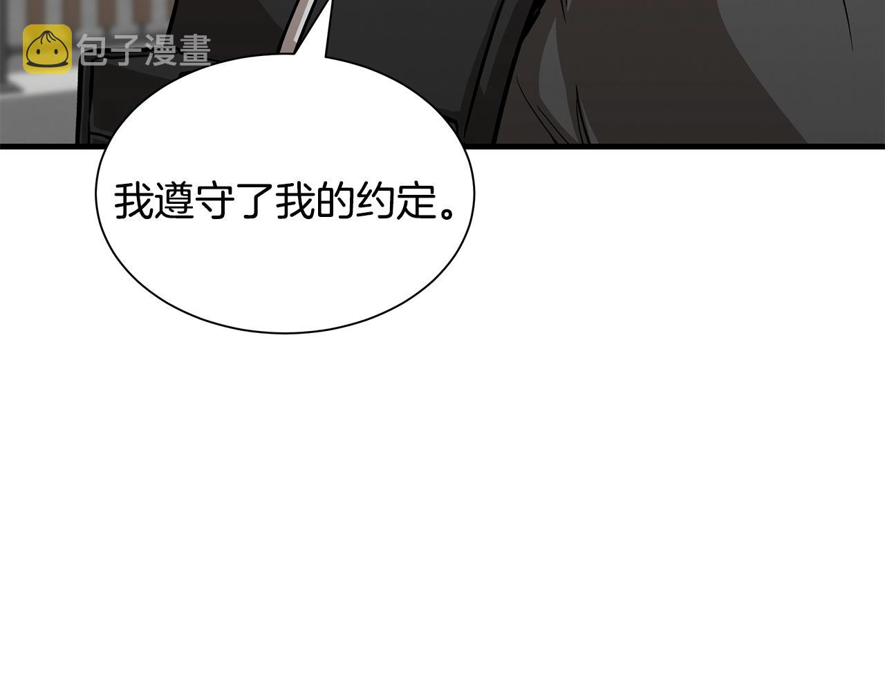 第88话 血债血还！179