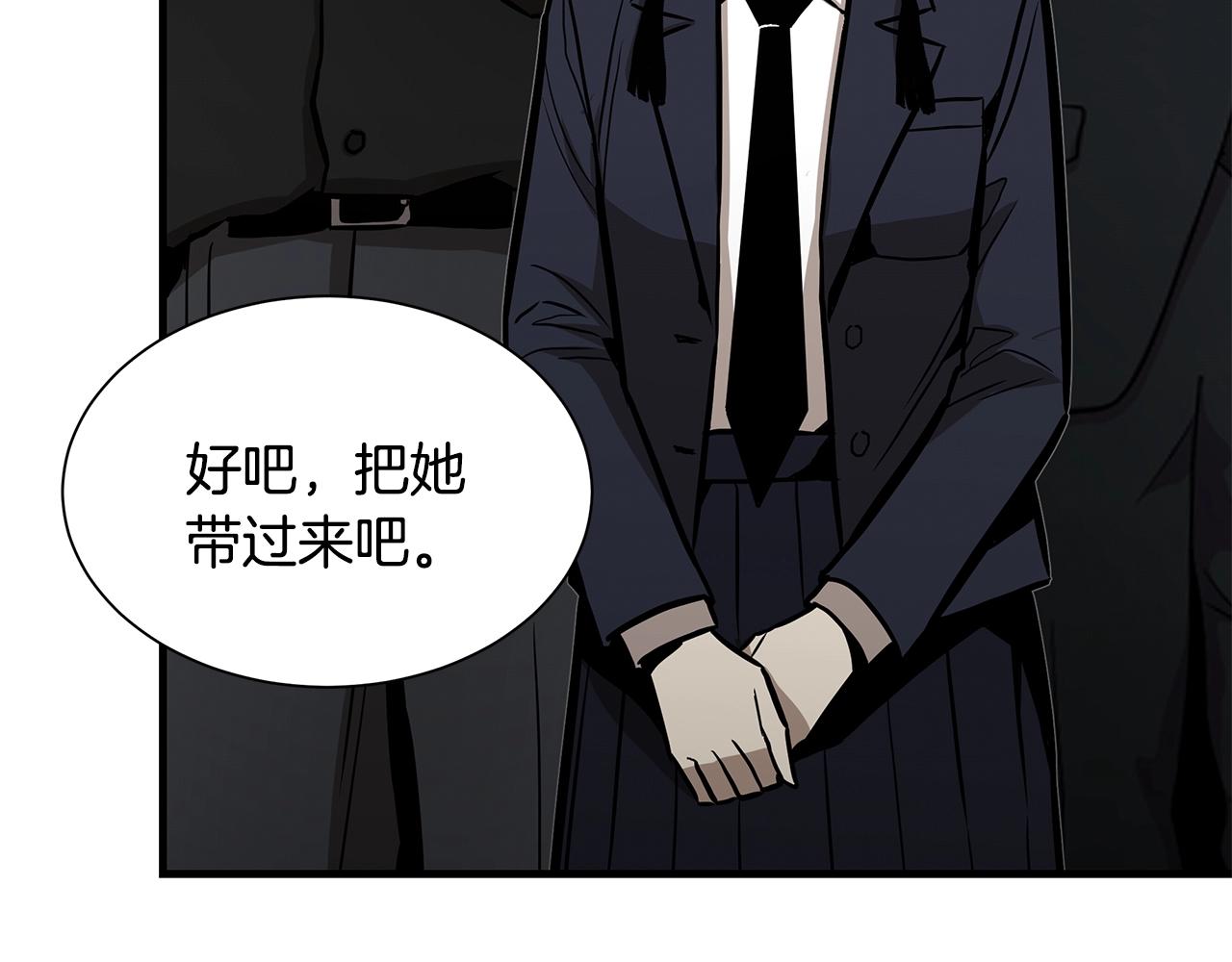 第88话 血债血还！143