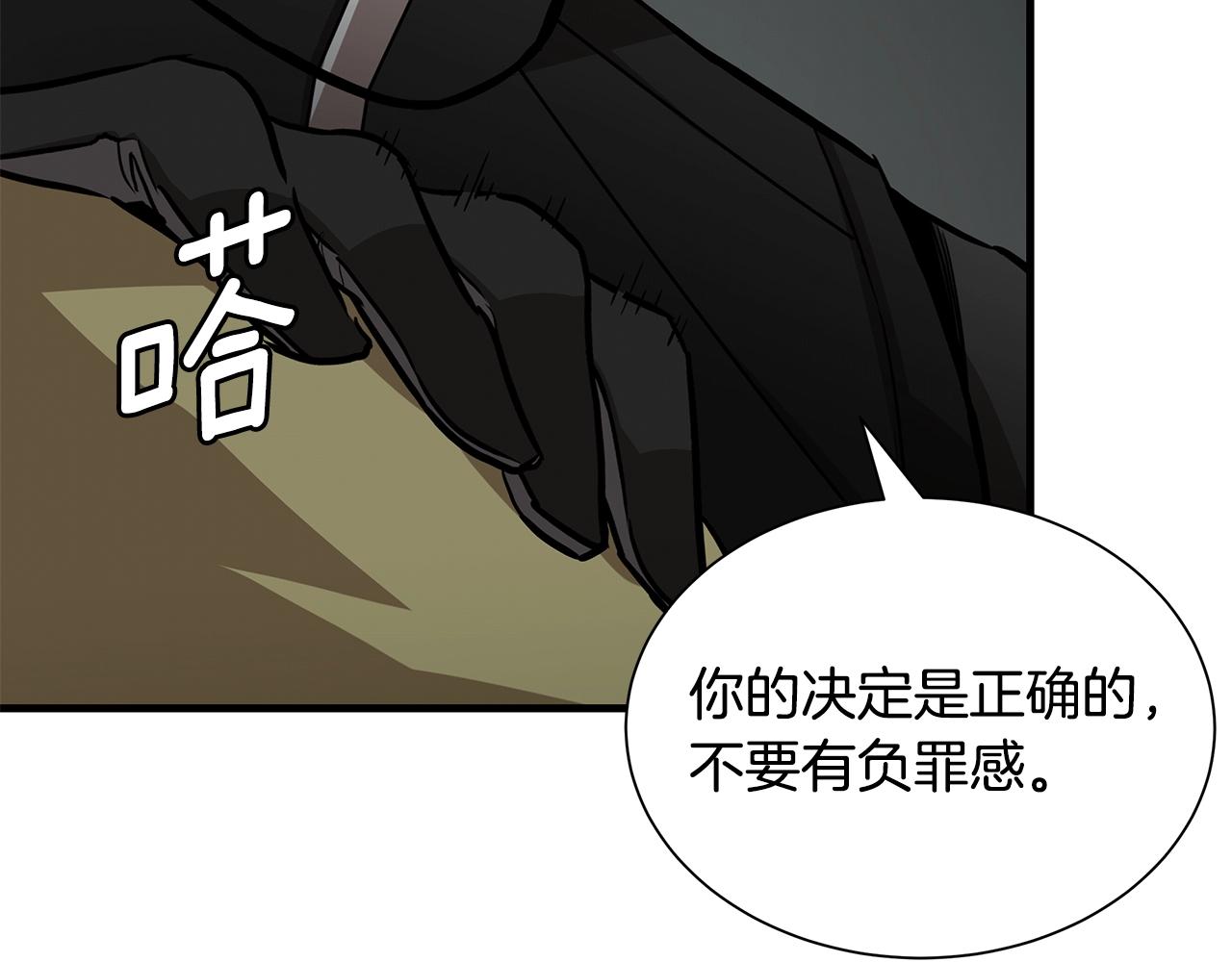 第130话 免疫者们120