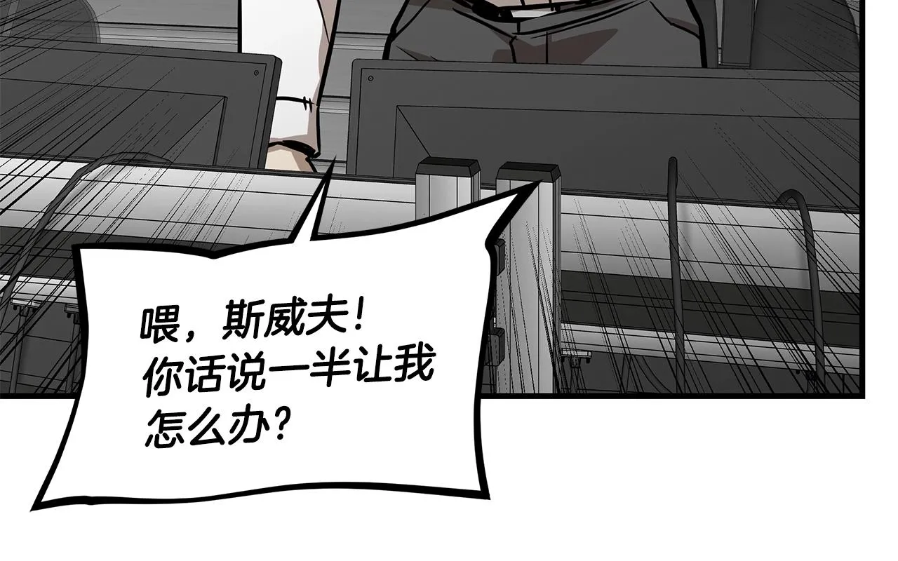 第154话 漂亮姐姐谁不爱15