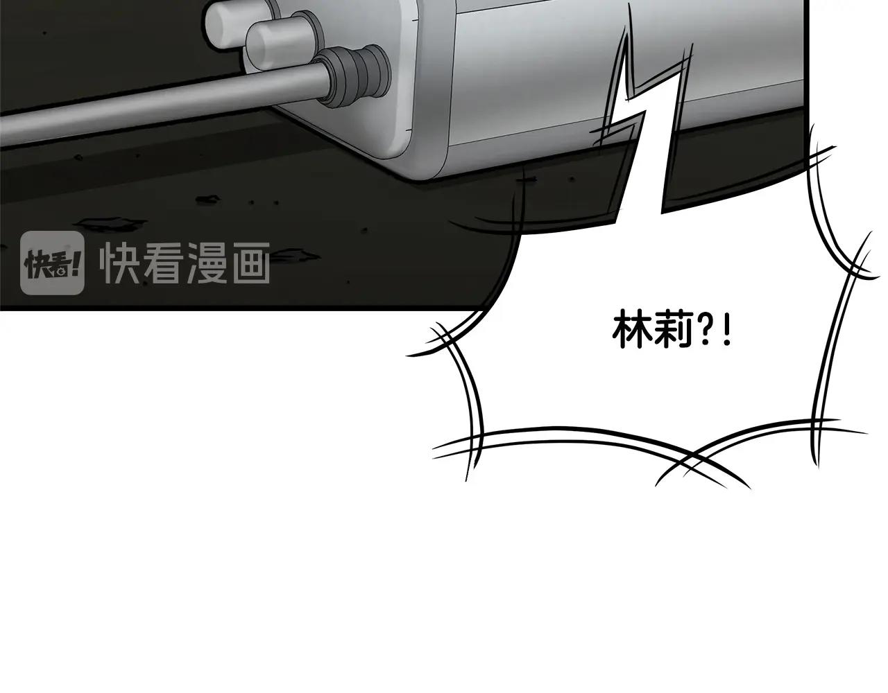 第44话 开火87