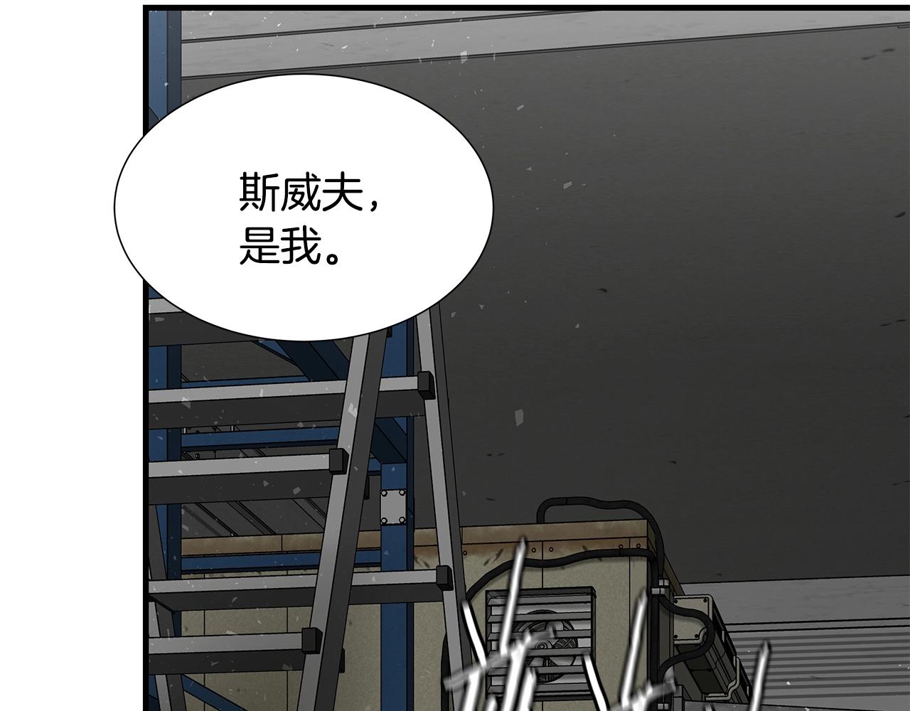 第55话 尸潮狂涌94