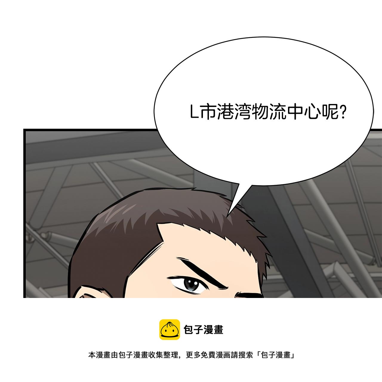 第95话 幸存的小女孩20