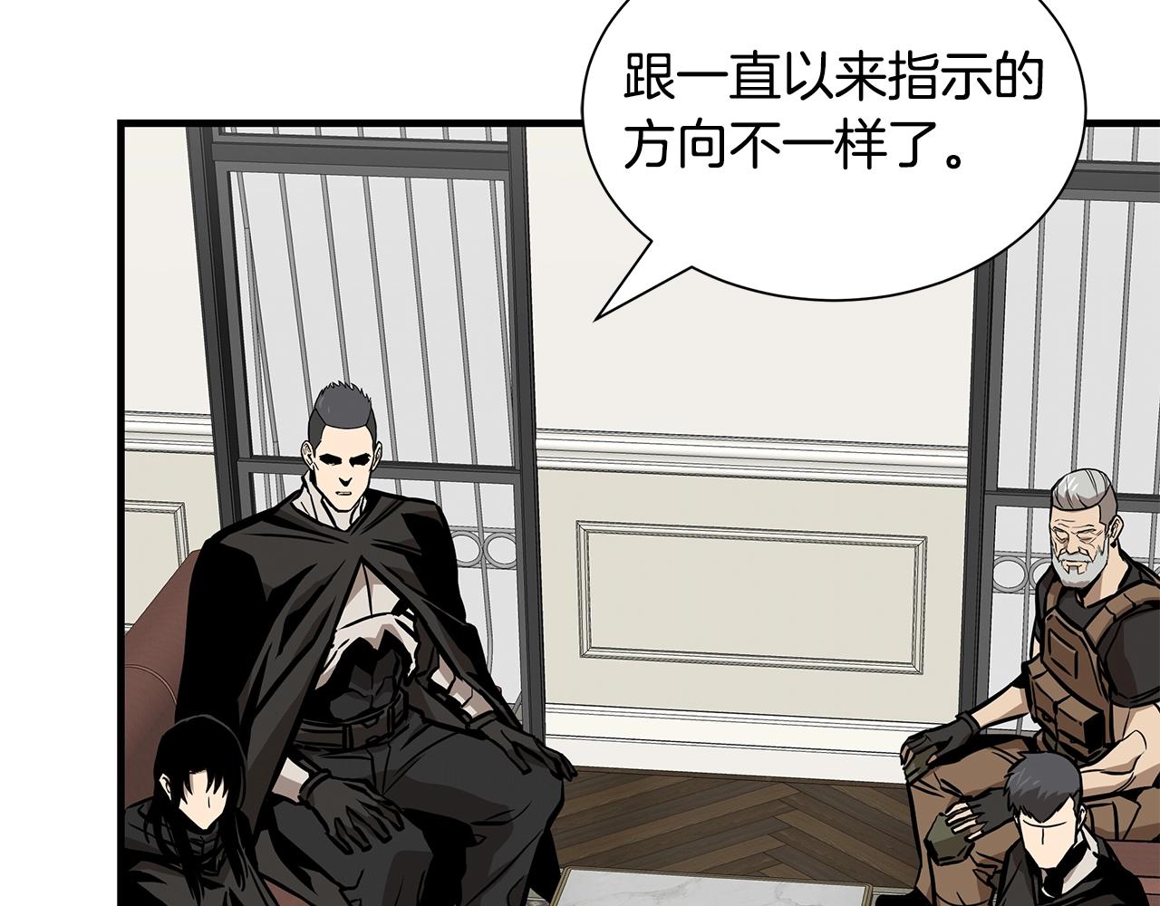 第142话 反击开始！44