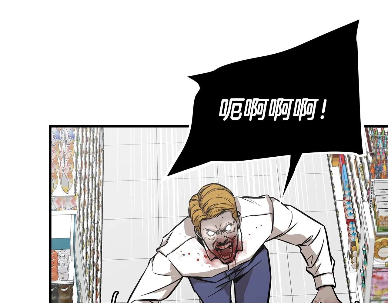 第155话 手起刀落117