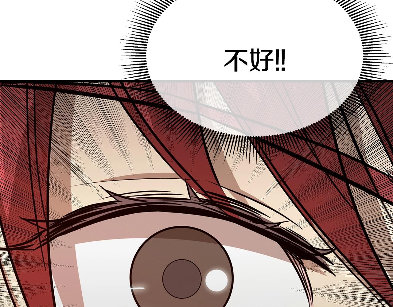 第75话 重火器101