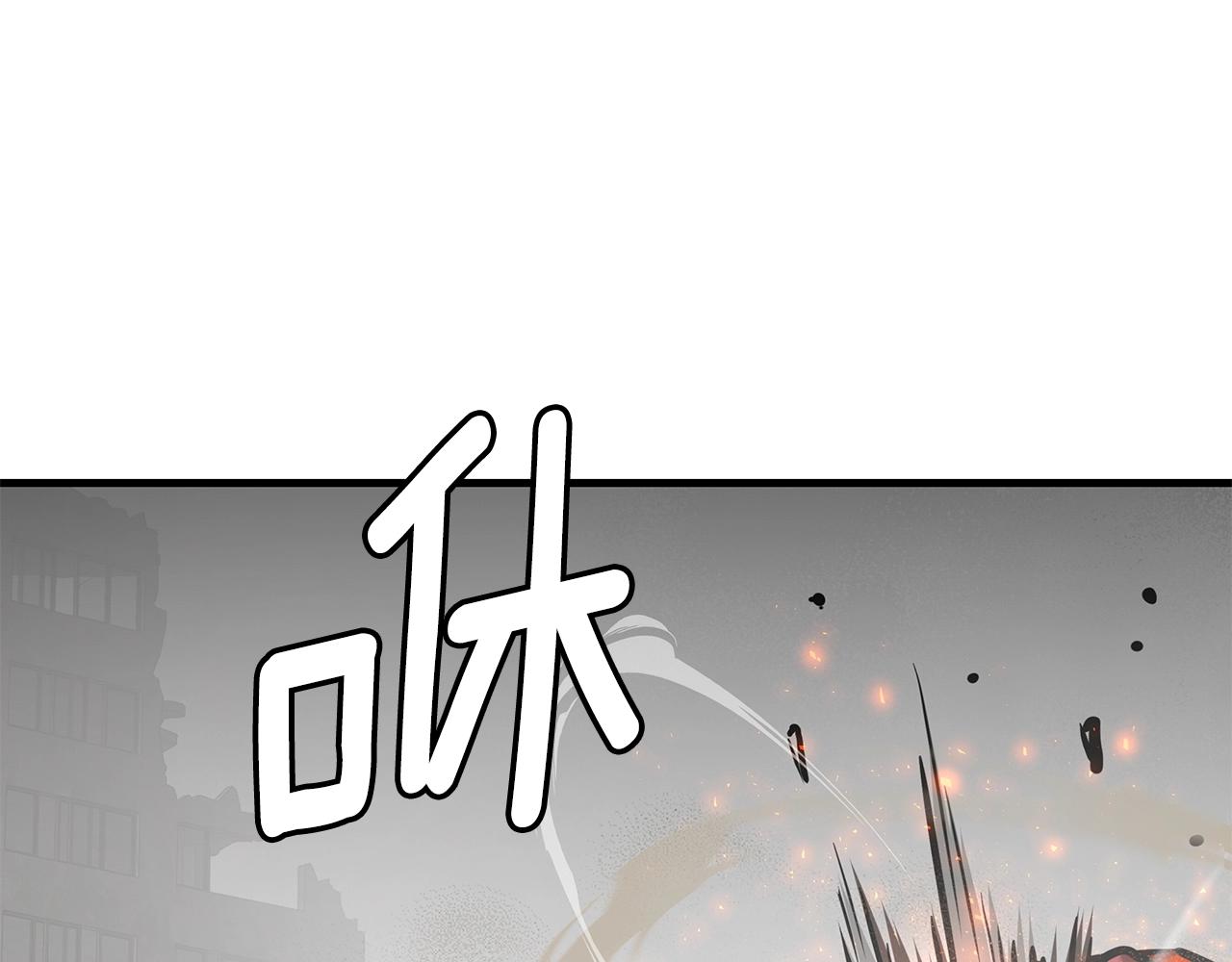 第150话 赤色的怪物90