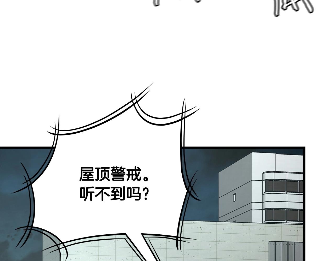 第44话 开火85
